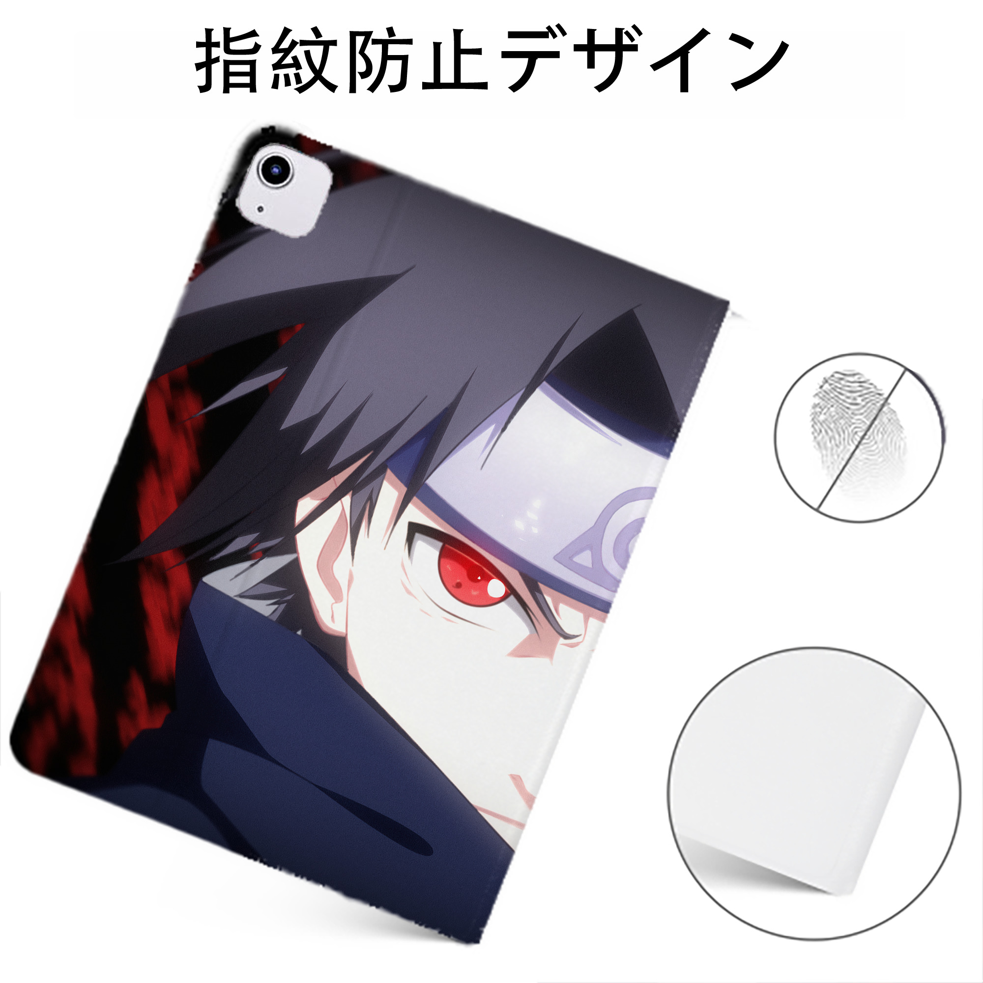 （画像用） NARUTO -ナルト- NARUTO -ナルト- 疾風伝 IPadケース ペンホルダー付き ブックスタイルデザイン